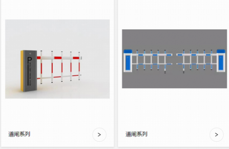 智能道閘的作用有什么？