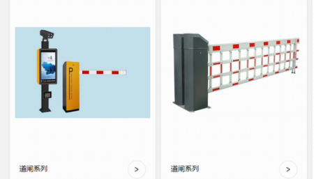 停車場道閘安裝及維護保養方式你清楚嗎？